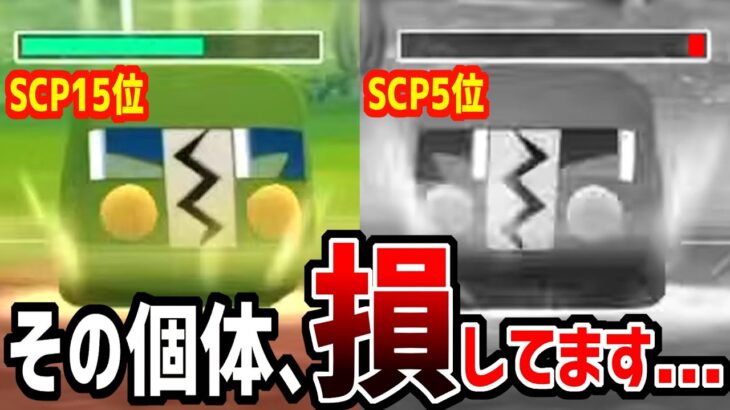 【ポケモンGO】知らないと損！使い得個体のデンヂムシが最強！勝率8割でレート爆上げ【ジャングルカップ】【GOバトルリーグ】