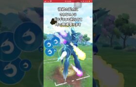 【ポケモンGO】交代受けで逆転勝利！【GBL】#shorts #ポケモンgo #gbl #ポケモン #マスターリーグ