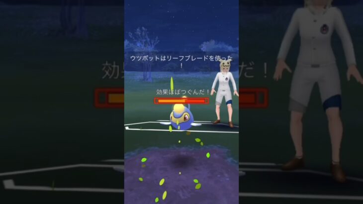 【ポケモンGO】ジャングルカップ（スーパーリーグバージョン）#shorts #pokemongo #ポケモンgoバトルリーグ #ポケモンgo