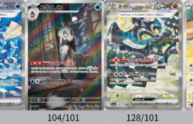 【ポケカ】最新版！「変幻の仮面」これまで公開された全カードまとめ【Pokémon cards】Twilight Masquerade