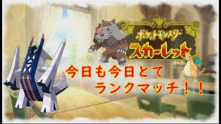 【ポケモンSV】シーズン１７開幕！　新シーズンも楽しみましょう！！