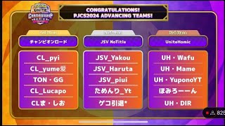 WCS予選優勝お前らありがとう振り返り配信【ポケモンユナイト】