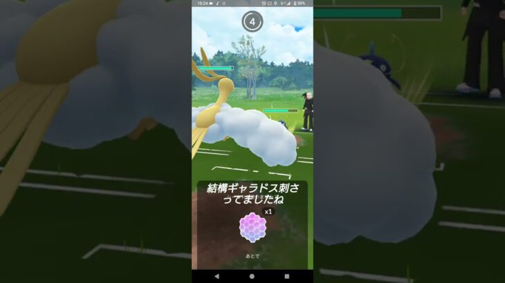 ジャングルカップスーパーリーグバージョン！ポケモンgoバトルワールド・オブ・ワンダーズ！シーズン18レーディング1500