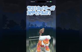 ラス1オリジンディアルガ対カイオーガで勝負！ #ポケモンgo #gbl #shorts #goバトルリーグ アナザー ギラティナ ニョロボン ヨクバリス vs  ゼクロム カイオーガ グラードン