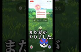 【個体値100%】アマカジコミュデイお疲れ様でした！　　#ポケモンGO #pokemongo #ポケモン #ポケモンgo #アマカジ　#コミュニティデイ