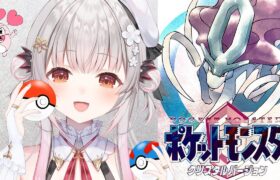 【ポケモンクリスタル】エンジュシティのジムへ！めざせポケモンマスター！ポケモン全部集める！#3【周防パトラ】