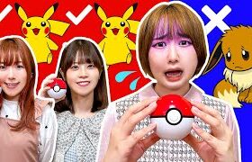 ピンクのポケモンといえば？捕まえるポケモン被らないと帰れません！女子3人で意思疎通ゲットチャレンジ！『スカーレット・バイオレット』【検証】