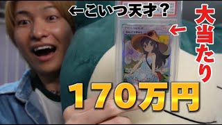 50万円分のポケモンオリパを買い占めたらエグい神回になったw w w