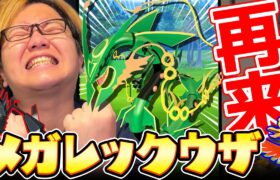 【超朗報!】6月が今年で一番美味しいことになりそうです!!【ポケモンGO】