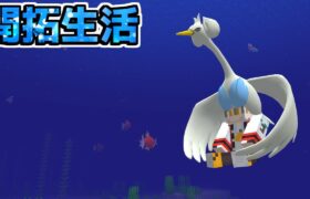 ポケモンと暮らす開拓生活#7【ゆっくり実況】【マインクラフト】