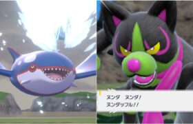 【800位～】レート2000をガッツリ目指す放送　カイオーガイイネイヌ【ポケモンSV】【ランクバトル生放送】