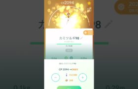 爆誕‼カミツルギ98%PL40 #ポケモン #ポケモンgo#shorts