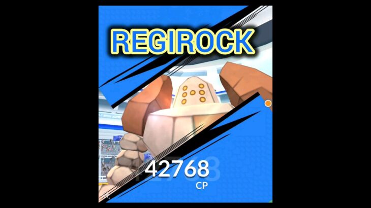 Best Counters for REGIROCK in Pokémon Go! ポケモンgo #pokemongo #pokemongoshorts #shorts #funny