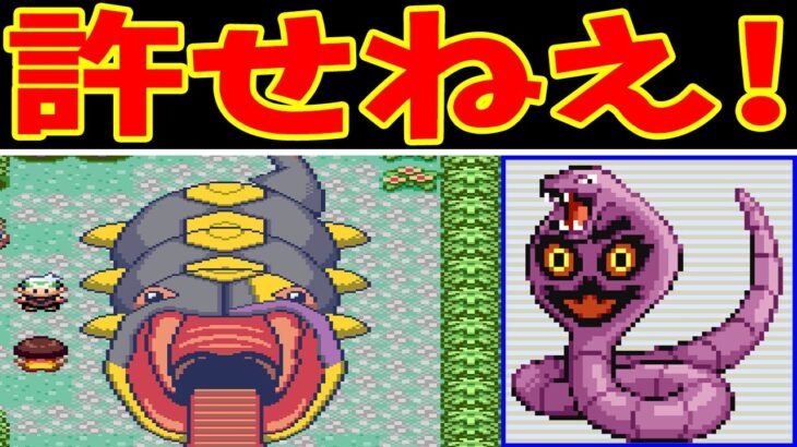 アーボックたちが『金アザミ』をたおすようです【ゆっくり実況】【ポケモンEm】