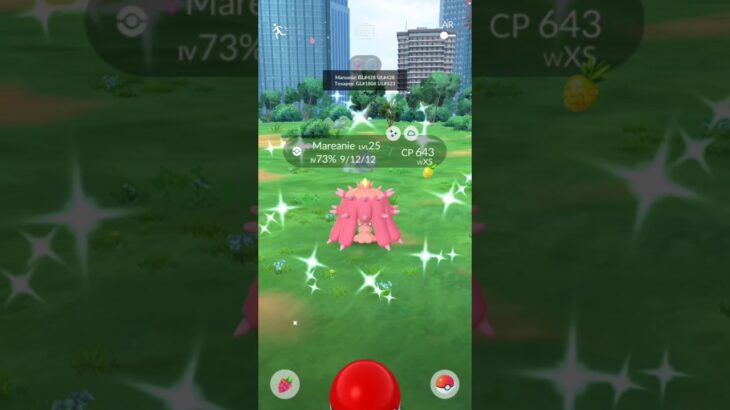 “Epic Shiny Rare Mareanie Catch during Spotlight Hour! Pokemon Go” #shorts #pokemongo #mareanie