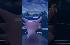 GBL下手くそ勢 SLリミックス (ジュゴン、ゴースト、ナットレイ) #ポケモンGO #GBL #ポケモンgoバトルリーグ