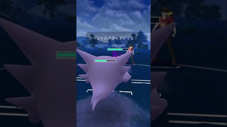 GBL下手くそ勢 SLリミックス (ジュゴン、ゴースト、ナットレイ) #ポケモンGO #GBL #ポケモンgoバトルリーグ