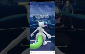 ポケモンGO マスターリーグ ヒスイクレベース、ミュウツー、コピーリザードン