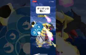 ポケモンGOハイパーリーグギリギリの戦い！#バズれ #目指せ100万回再生 #おすすめにのりたい