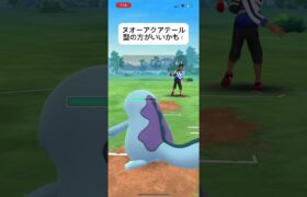 ポケモンGOスーパーリーグ対戦ヌオーはアクアテール型だ！#バズれ #目指せ100万回再生 #おすすめにのりたい