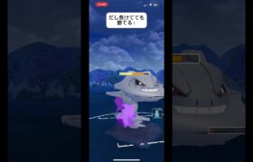 ポケモンGOスーパーリーグ対戦だし負けてても勝てる！#バズれ #目指せ100万回再生 #おすすめにのりたい