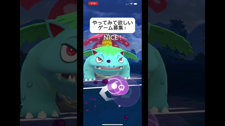 ポケモンGOスーパーリーグ対戦やってみて欲しいゲーム募集します！また、見た人は全員いいねお願いします！#バズれ #目指せ100万回再生 #おすすめにのりたい