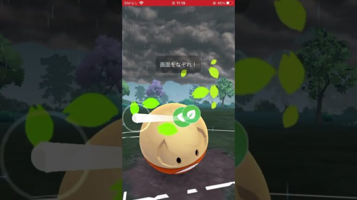 【ポケモンGO】アプリ落ちすぎてまともにできないんですが？