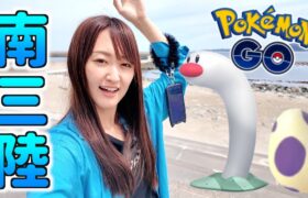 南三陸を行く【ポケモンGO】