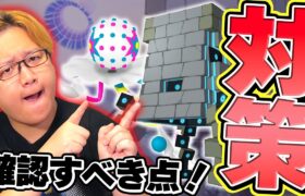 攻略!!ツンデツンデ&ズガドーン!!最適パーティと事前準備まとめ!!【ポケモンGO】