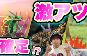 ヌメラコミュデイ決定！◯◯を持ってるかが重要！？【ポケモンGO】