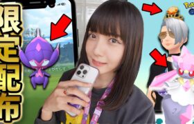 期間限定の限定アイテムやポケモンを配布を見逃さないように😆✨【ポケモンGO】