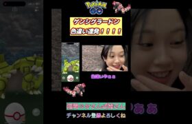 ゲンシグラードンの色違いを出しまくった！！ ポケモンGO PokémonGO #ポケモン #ポケモンgo #PkemonGO #Shorts