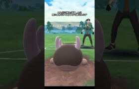 【ポケモンGO】速成カップ #ポケモンgo #pokemongo #goバトルリーグ #GBL#PvP#shorts