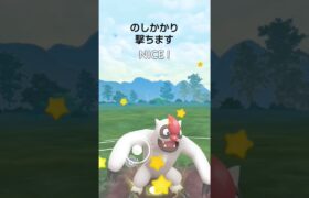 元祖定番　ヤルキモノ使ってみた！　いわなだれ強い!　ポケモンGO対戦スーパーリーグ　 #pokemon