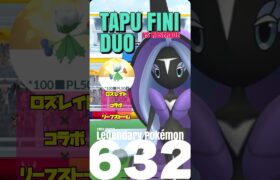 【ポケモンGO】カプレヒレ ロズレイドで二人討伐！？【tapu fini duo】632