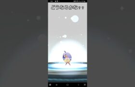 【ポケモンGO】色違い進化#1