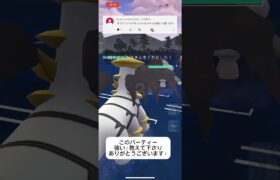 ポケモンGOハイパーリーグ対戦視聴者さんに感謝！ありがとうございます！#目指せ100万回再生 #バズれ #おすすめにのりたい