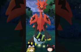 【ポケモンGO】1日2体のガラル3鳥⁉️両方ともExcellentを狙った結果は…？（ガラル三鳥 チャレンジ 89, 90回目)#shorts