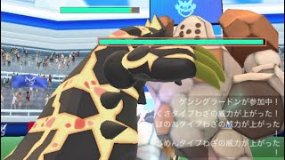 【ポケモンGO】レジロックレイド　2人討伐