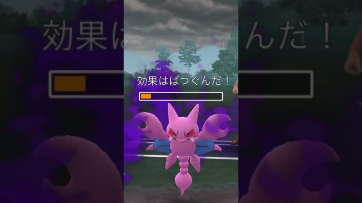 【ポケモンGOバトル#227】これで連勝記録伸ばしました✨さあ今すぐ上の🐸マークをタップして👍&チャンネル登録しよう！！ココチAチャンネルオリジナルポケモンGOバトル動画がいつでもどこでも見放題だ