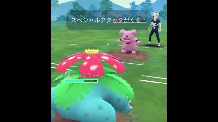 【ポケモンGOバトル#244】これで連勝記録伸ばしました✨さあ今すぐ上の🐸マークをタップして👍&チャンネル登録しよう！！ココチAチャンネルオリジナルポケモンGOバトル動画がいつでもどこでも見放題だ