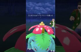 【ポケモンGO】オリジン3枚！？　時の咆哮が通る！#ポケモン #ポケモンgo #ハイパーリーグ #対戦動画 #shorts