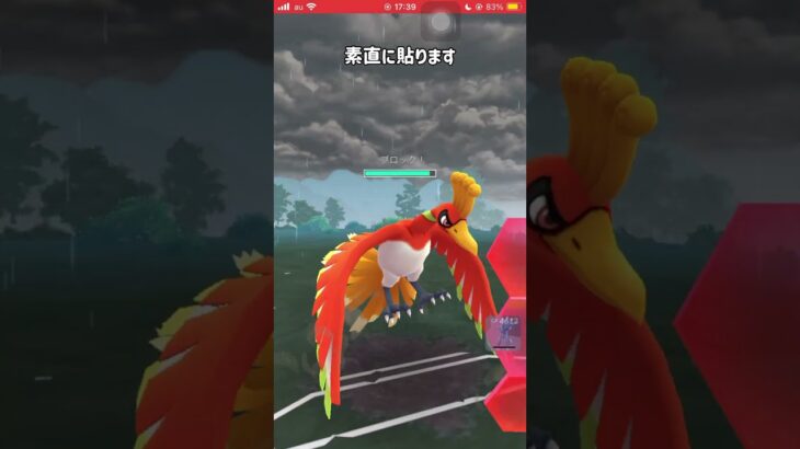 【ポケモンGO】出し負けを突っ張って勝つ!?ABA型パーティ【GBL】#shorts #ポケモンgo #gbl #ポケモン #マスターリーグ