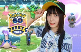 GOFest仙台当日！幻ポケモンマーシャドーや限定激レア色違いも…！とにかく色違いがやばすぎるw w【ポケモンGO】