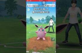 【ポケモンGO】水３枚パーティ使ってみた！【GBL】#shorts #ポケモンgo #gbl #ポケモン #スーパーリーグ