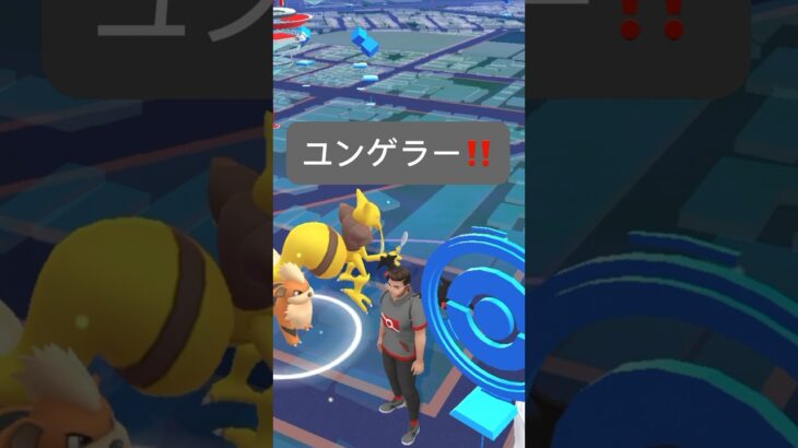 【ポケモンGO】ユンゲラーが現れた!!【✨Kadabra Pokémon GO X Pokemon Card Artwalk✨】