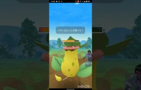 ポケモンGOバトル動画No.120#スーパーリーグ #ポケモンgo #goバトルリーグ