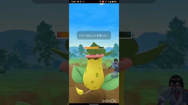 ポケモンGOバトル動画No.120#スーパーリーグ #ポケモンgo #goバトルリーグ