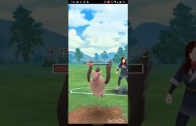 ポケモンGOバトル動画No.123#スーパーリーグ #ポケモンgo #goバトルリーグ