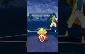 【ポケモンGO】Sプテラを連れてGBL（SLリミックス） #ポケモンgo #pokemongo #goバトルリーグ #GBL#PvP#shorts